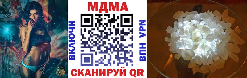 МДМА crystal  купить   omg маркетплейс  Вязники 