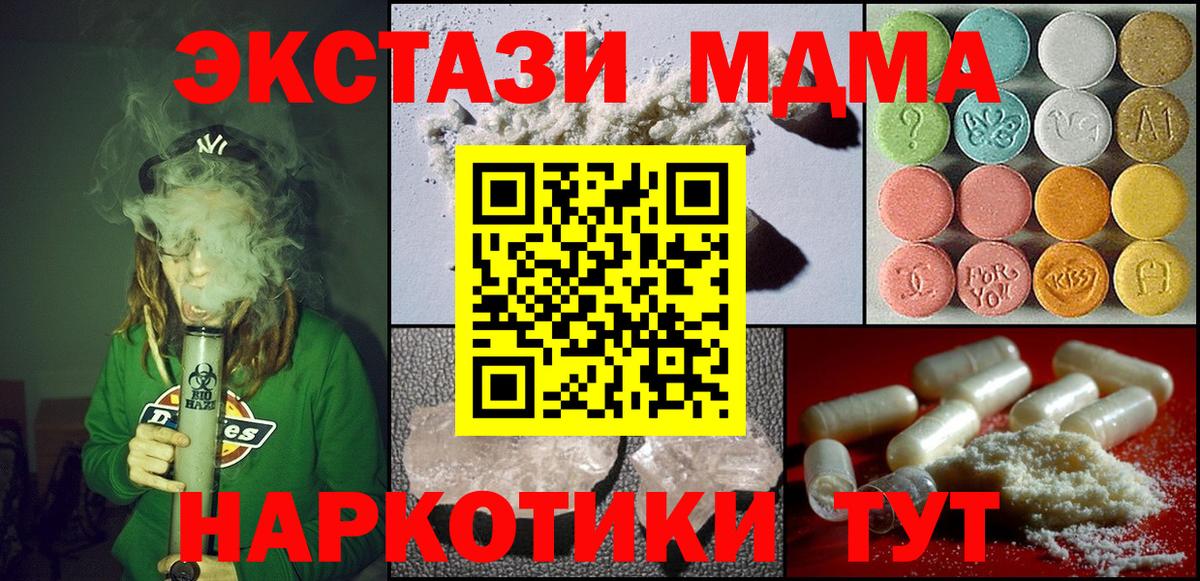 MDMA VHQ Вязники
