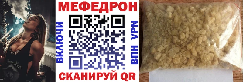 Мефедрон мука Вязники