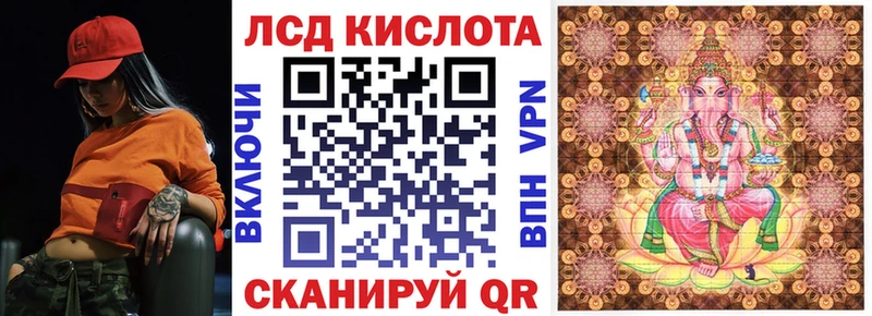 Марки 25I-NBOMe 1,8мг Вязники