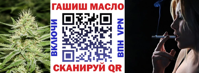 Дистиллят ТГК THC oil  ОМГ ОМГ ССЫЛКА  Вязники 