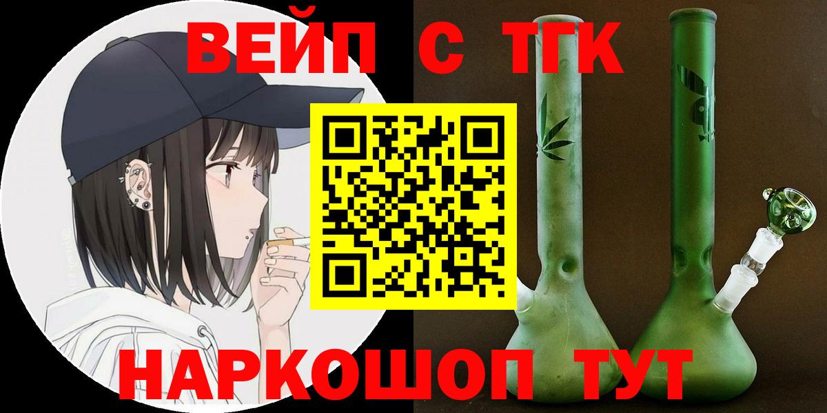 Вязники  Дистиллят ТГК Wax  Вход с VPN  Дистиллят ТГК гашишное масло 