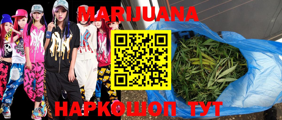 Вязники  Бошки марихуана AK-47  Шишки марихуана Bruce Banner  Шишки марихуана Amnesia  Вход с VPN  Марихуана семена 